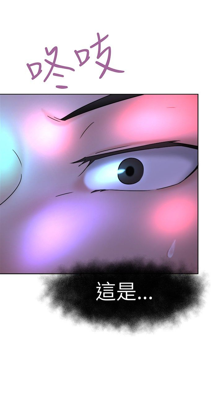 第9章：这是18