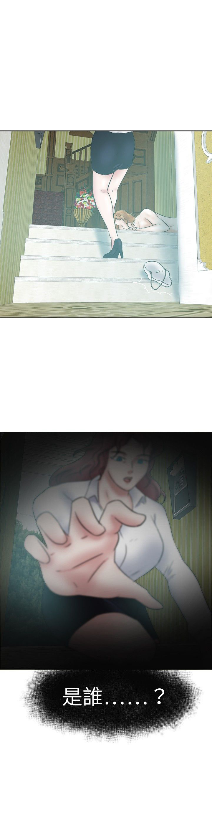 第41章：曾经的记忆1