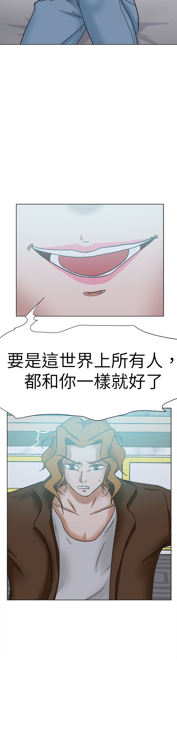 第79章：结局（下）7