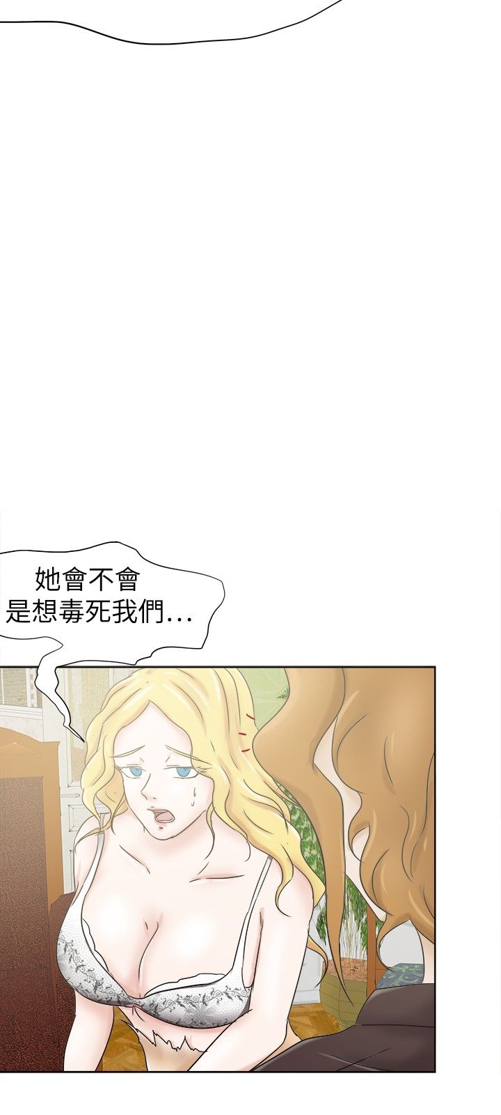 第32章：从前8