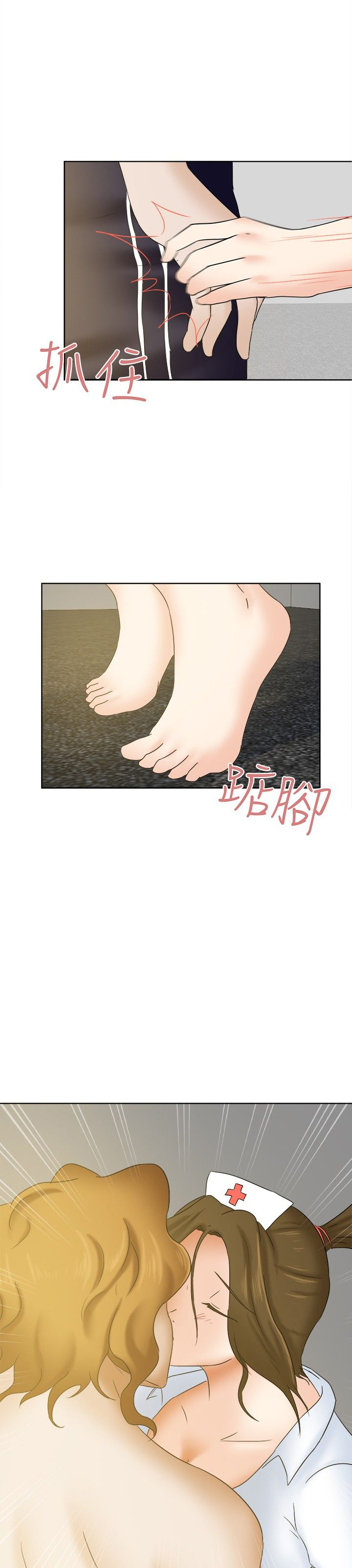 第16章：机会9