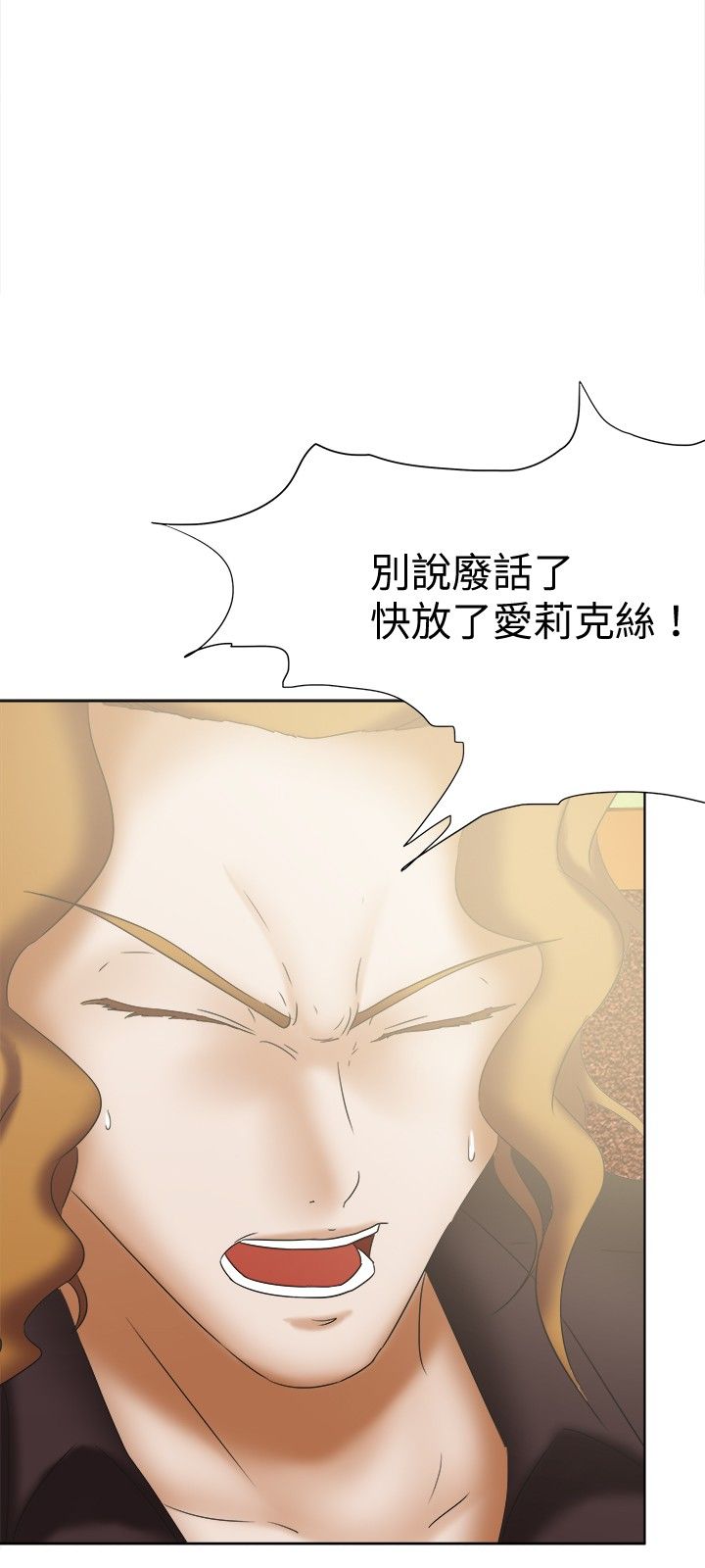 第31章：回台6
