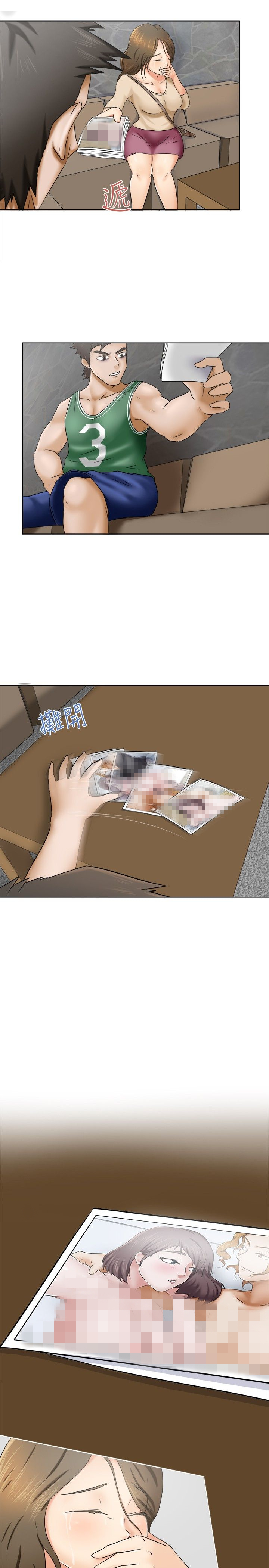 第7章：仁义14