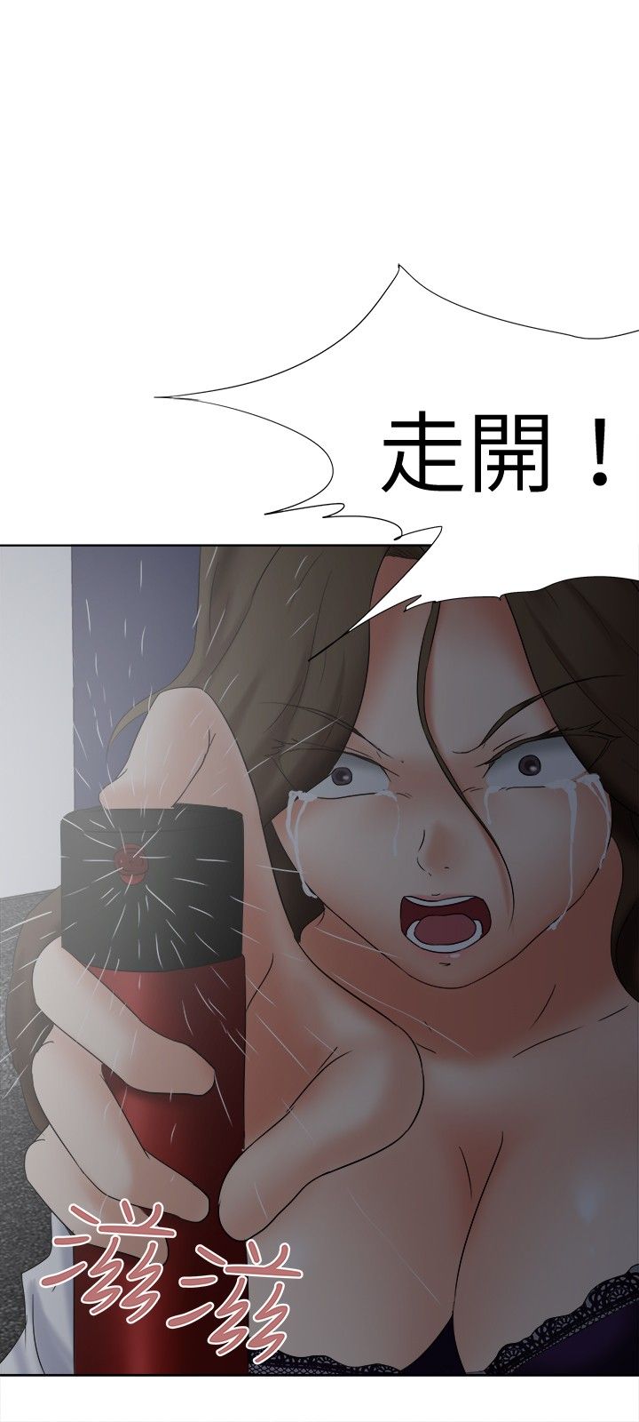 第19章：挣扎6