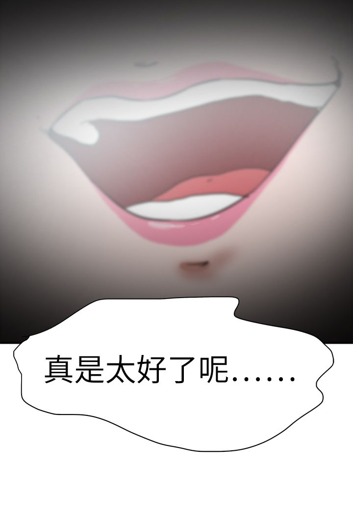 第69章：笨拙的善良10