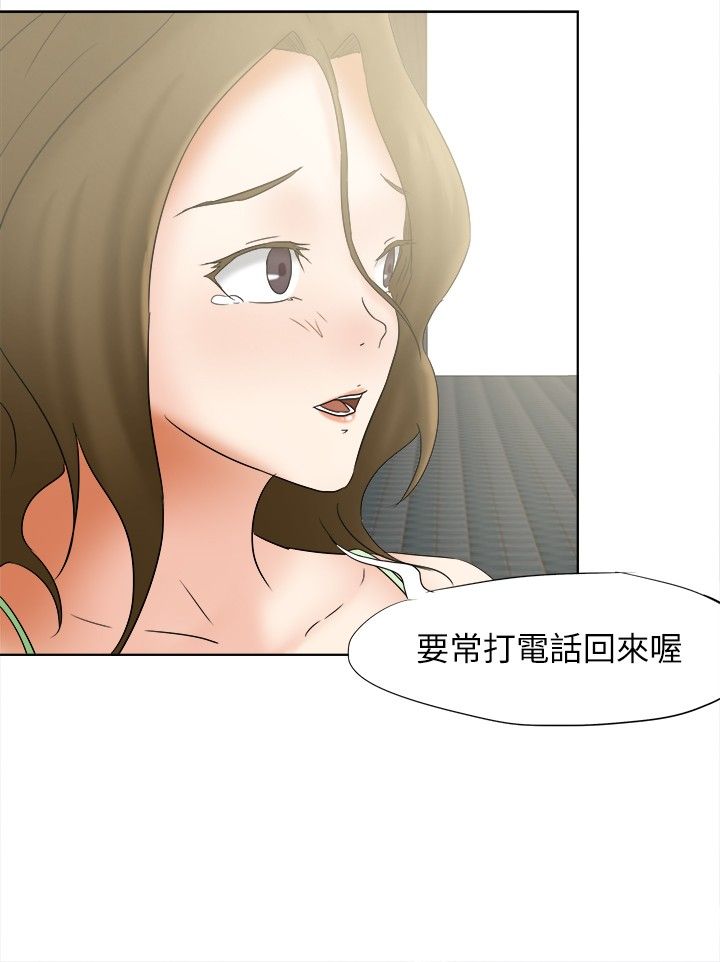 第16章：机会14