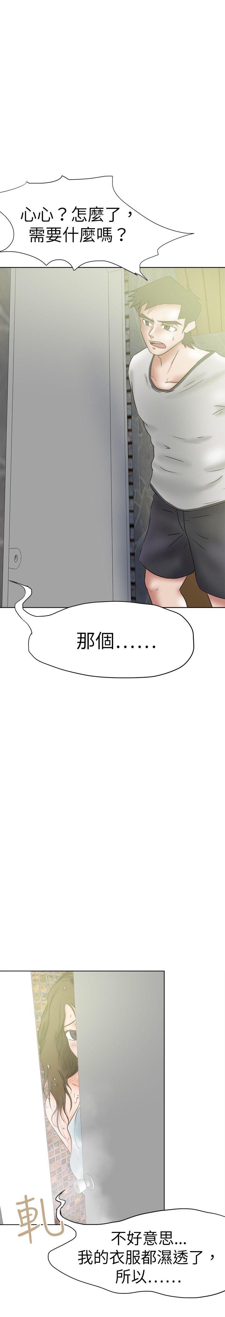 第43章：猜想4