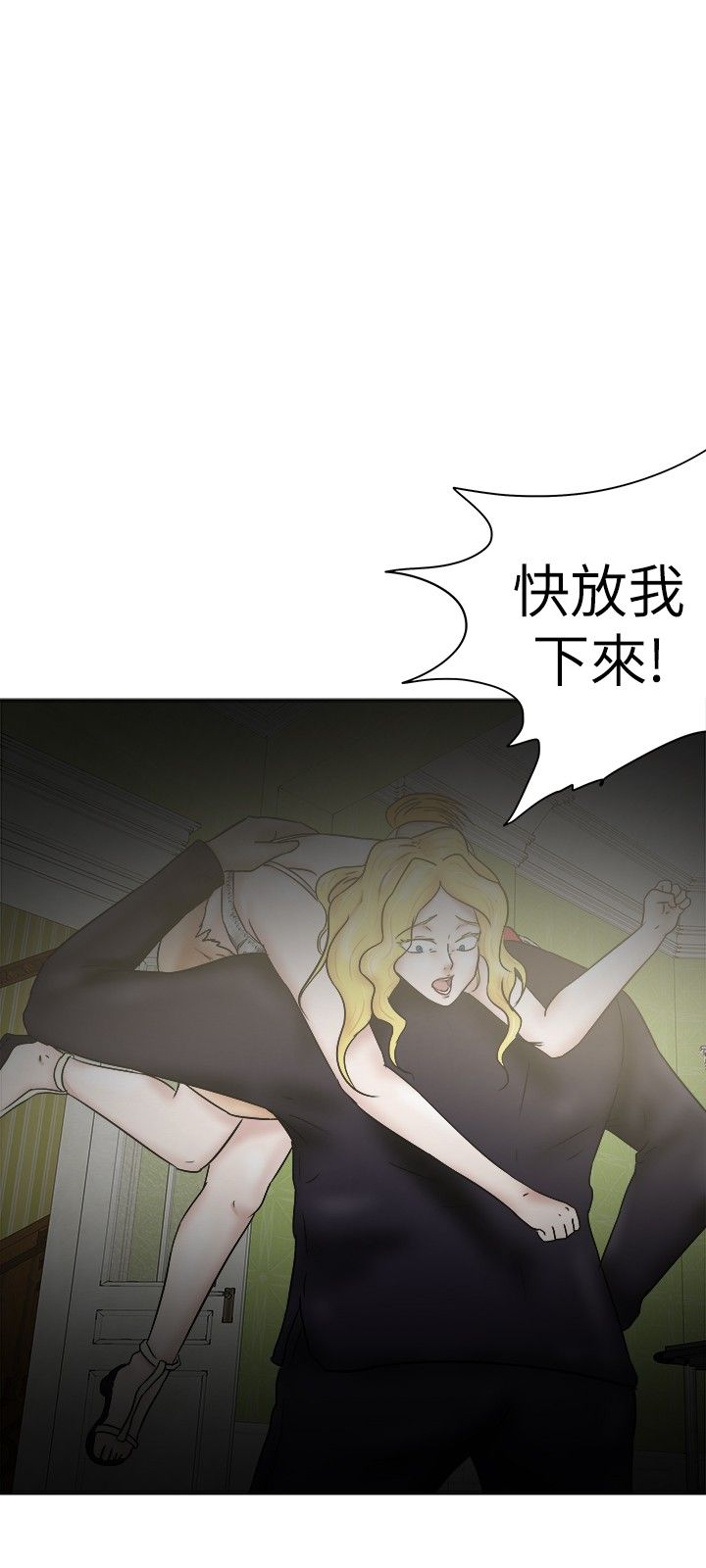 第40章：迷云11