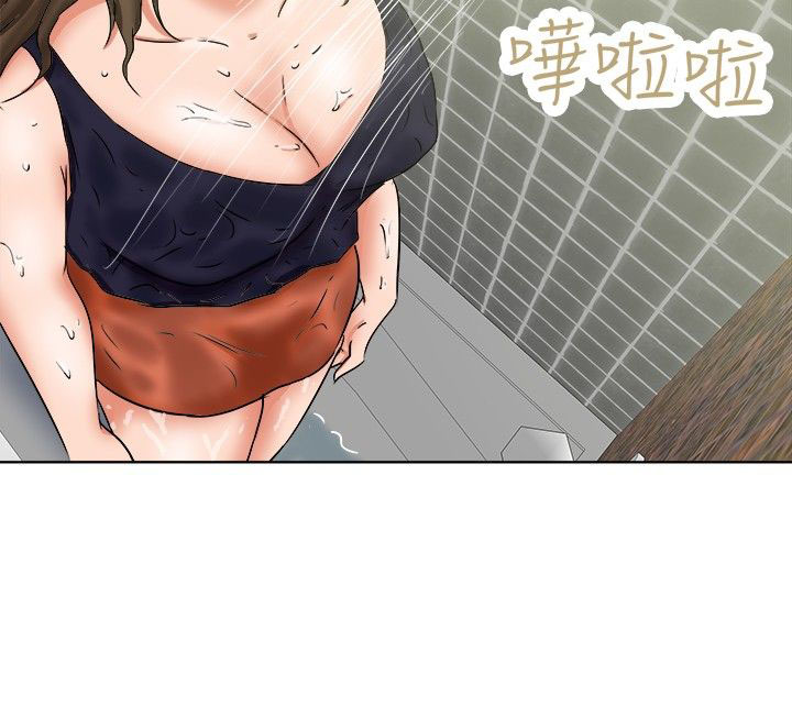 第42章：雨天23