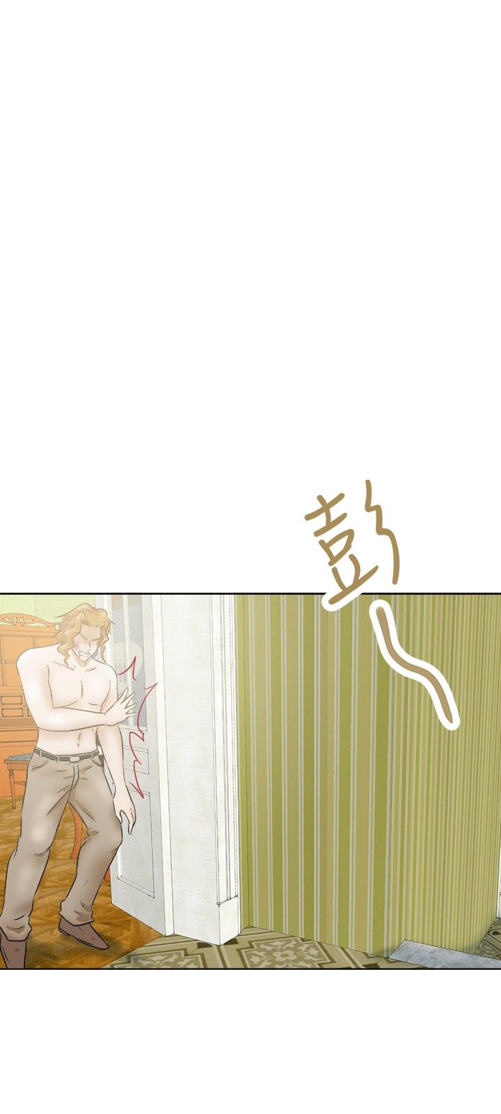 第40章：迷云14