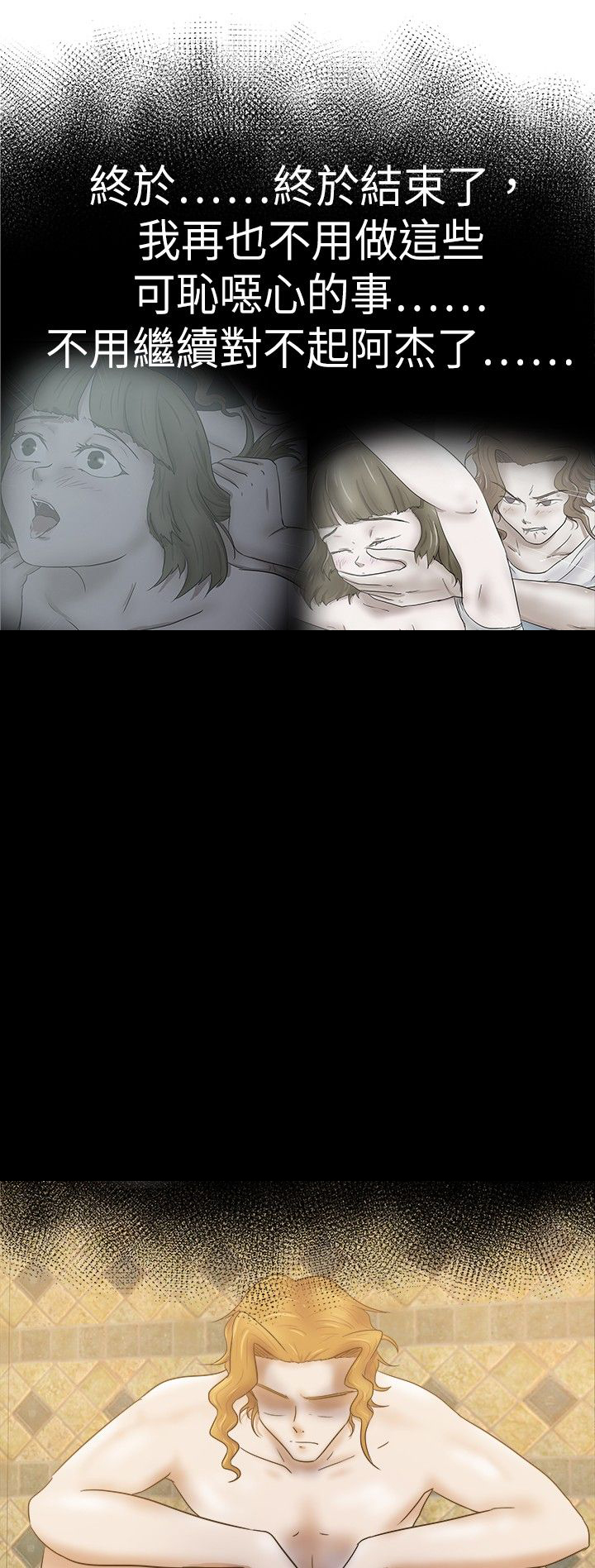 第39章：后来0