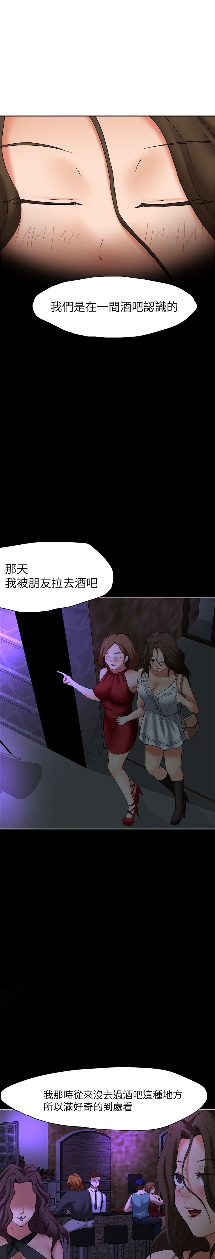 第24章：无话不谈7
