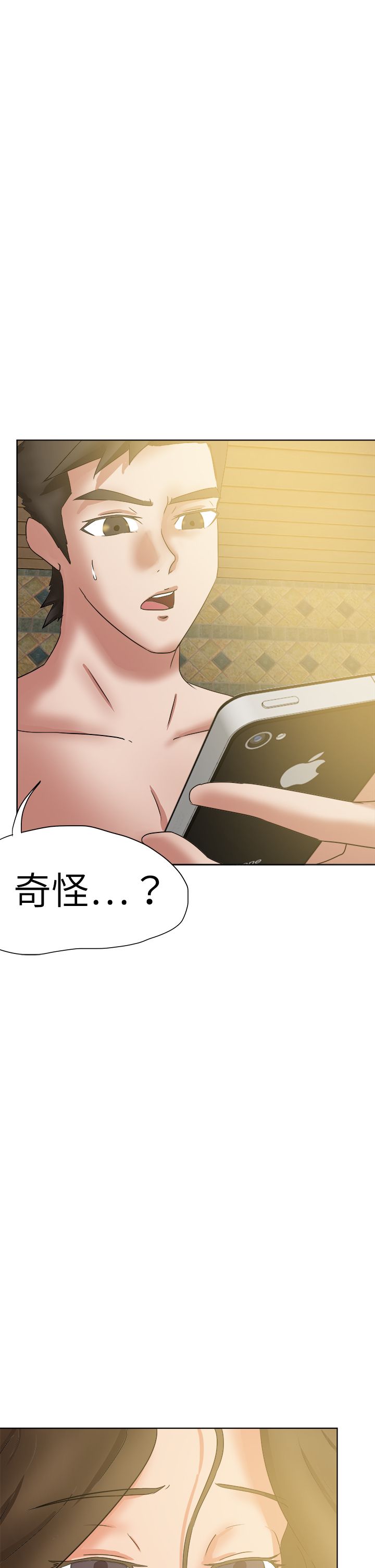 第56章：拨号4