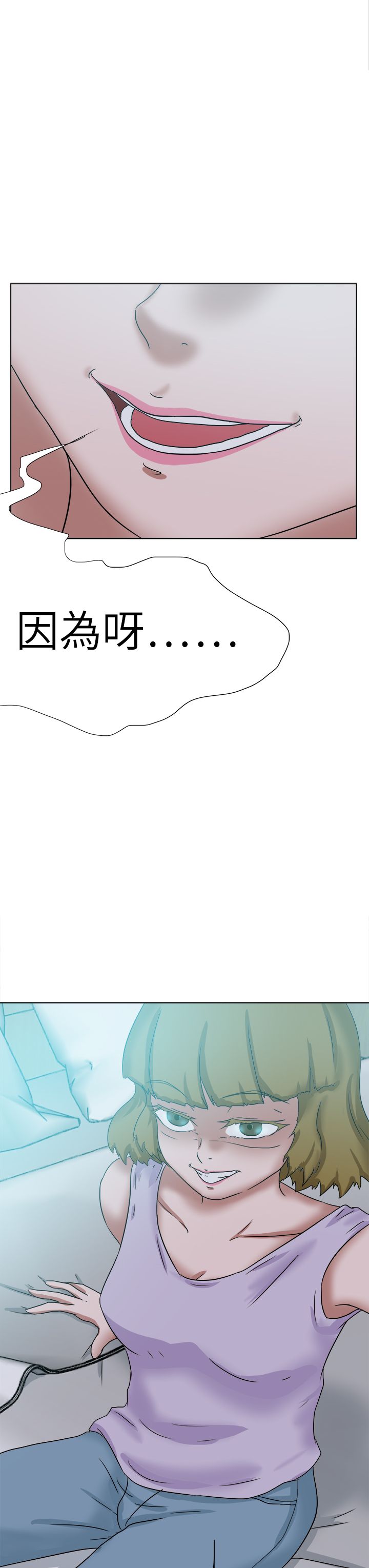 第77章：一起死16