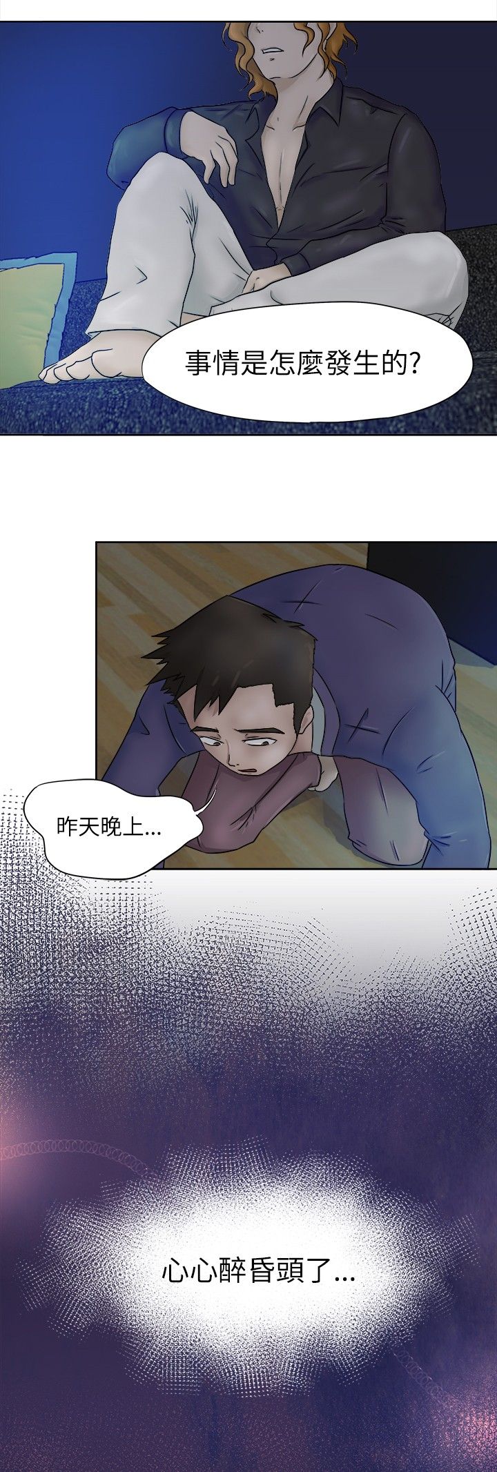 第3章：计较1