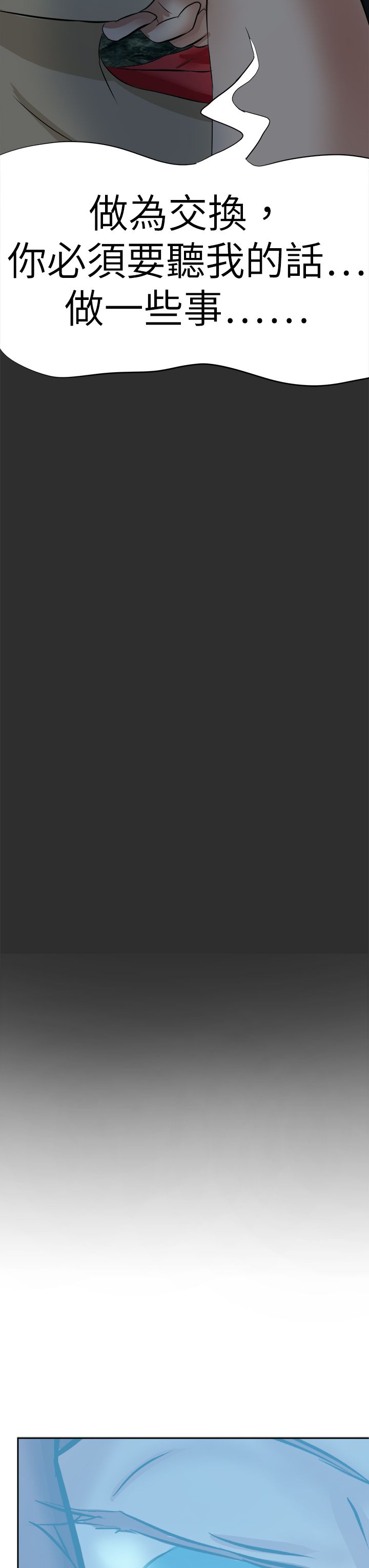 第53章：解脱7
