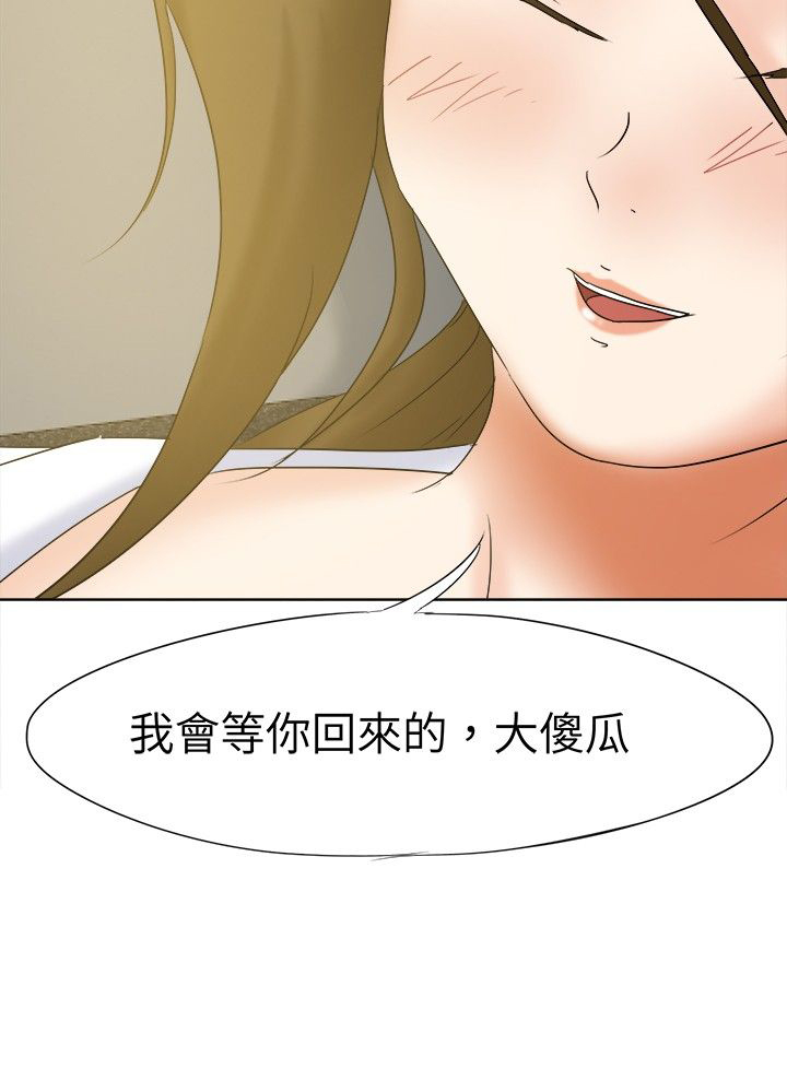 第16章：机会11