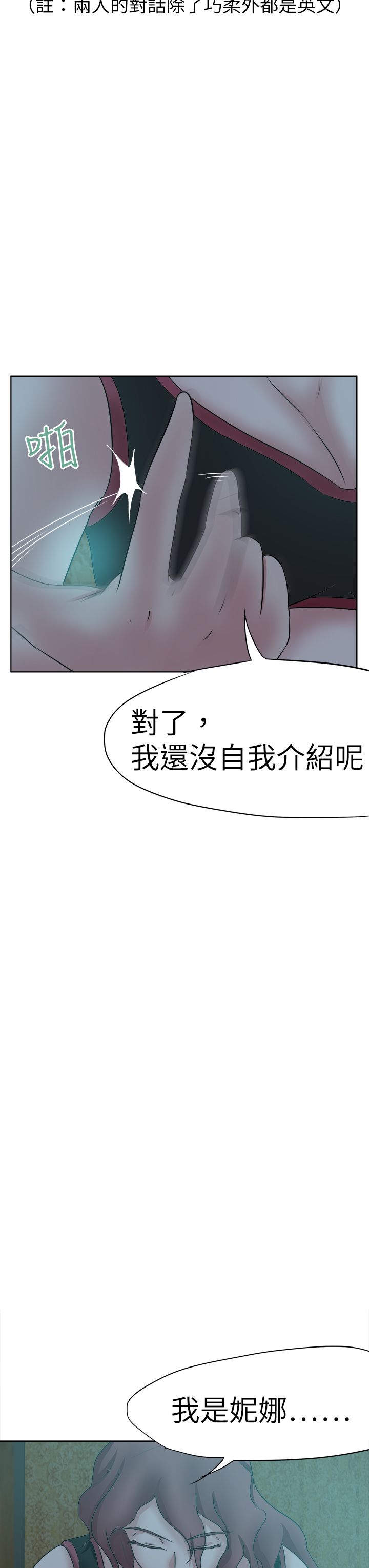 第47章：安妮7