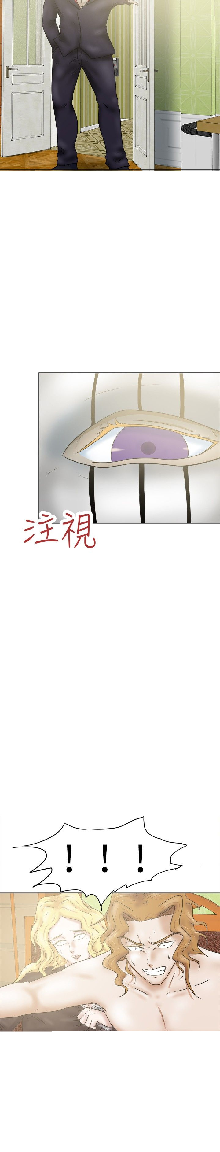 第39章：后来20