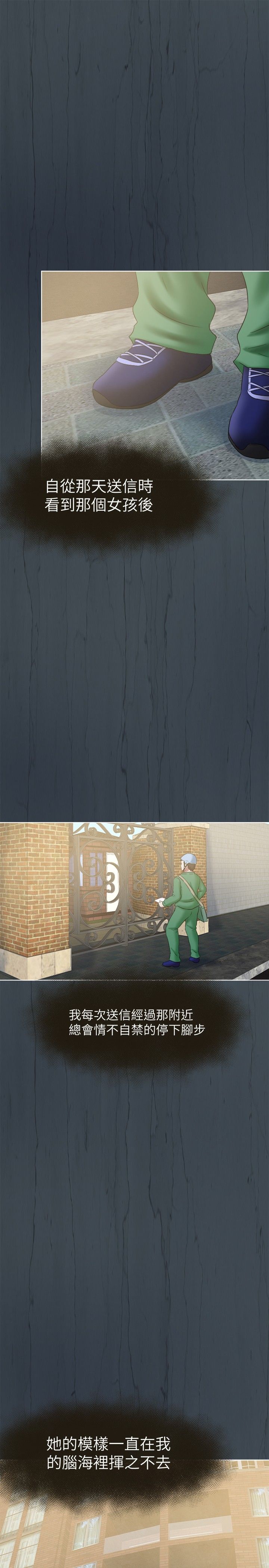 第18章：身份7