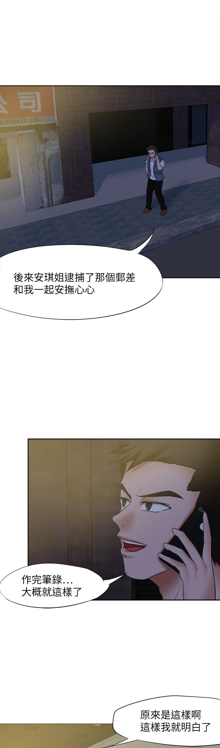 第20章：喷雾11
