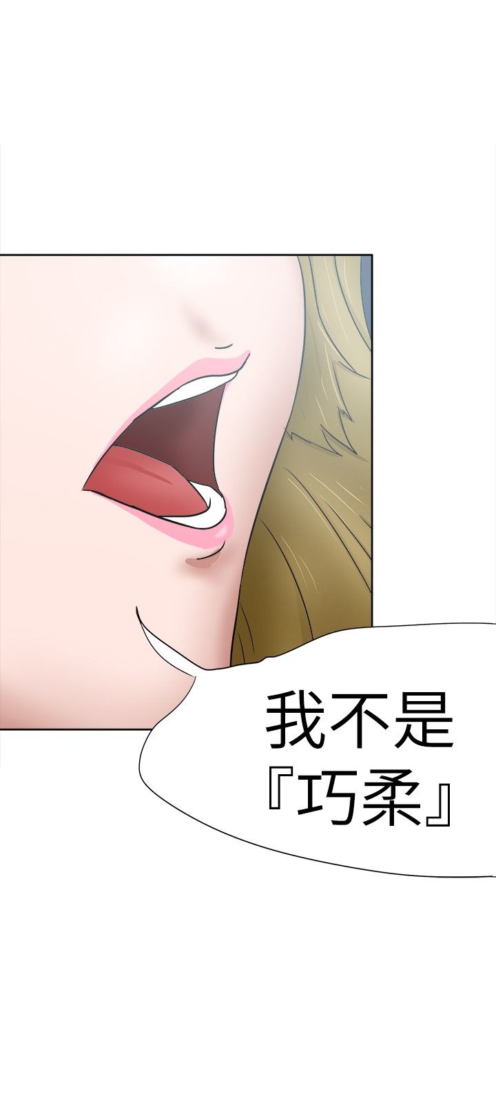 第41章：曾经的记忆12