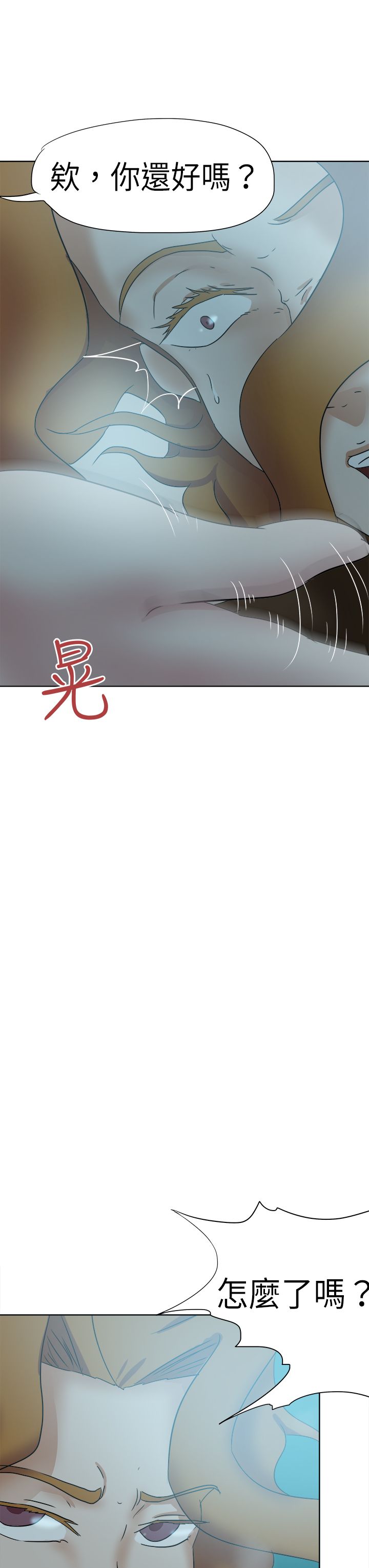 第61章：有车来1