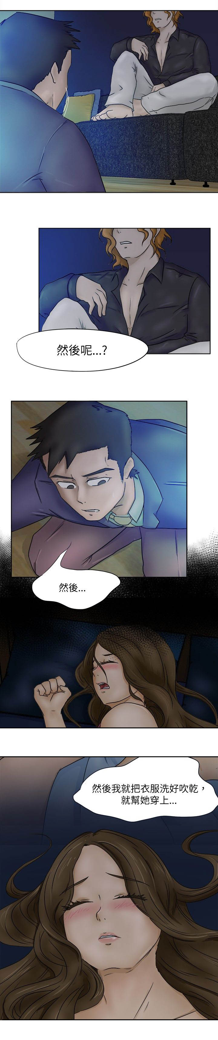 第3章：计较6
