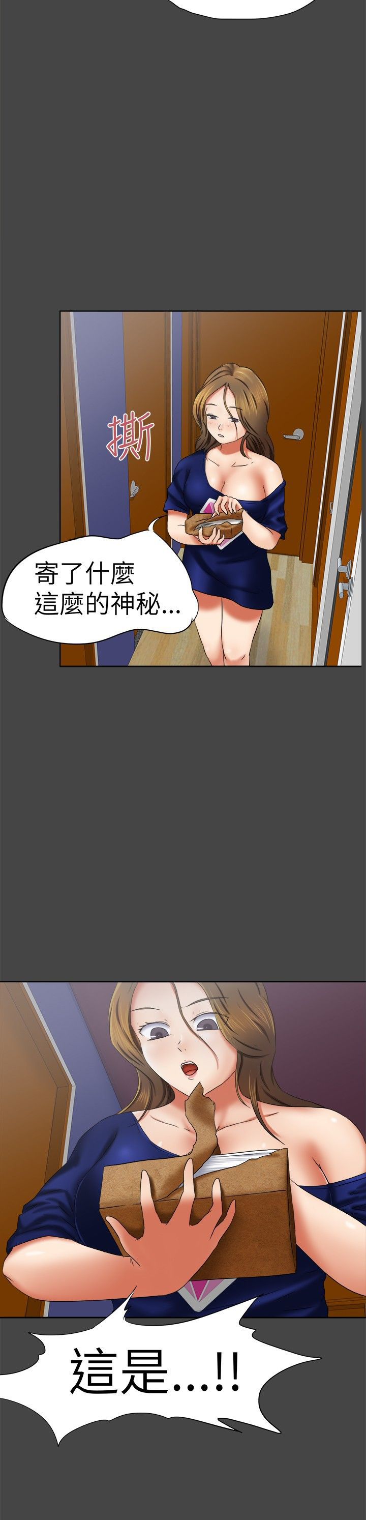 第8章：照片7