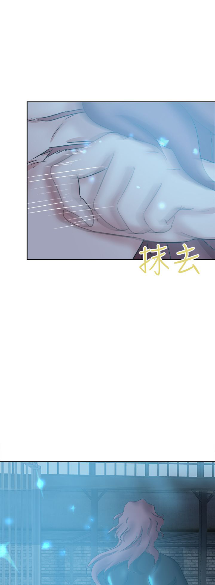 第54章：对付4
