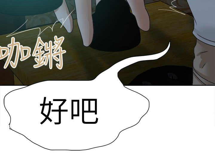 第56章：拨号19