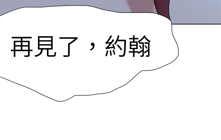 第54章：对付3