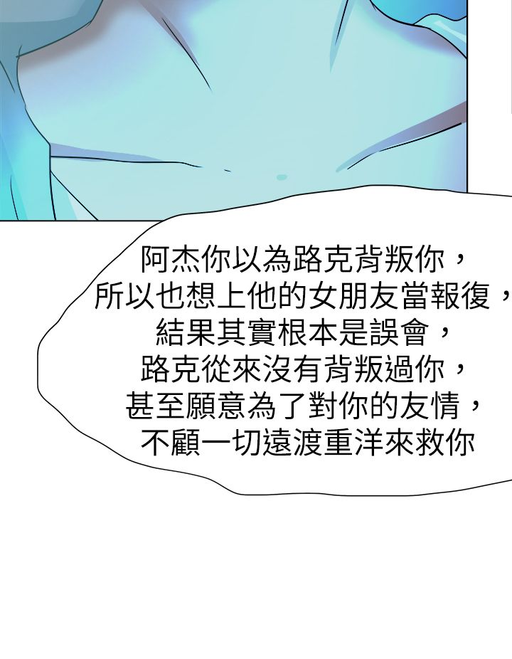 第78章：结局（上）19