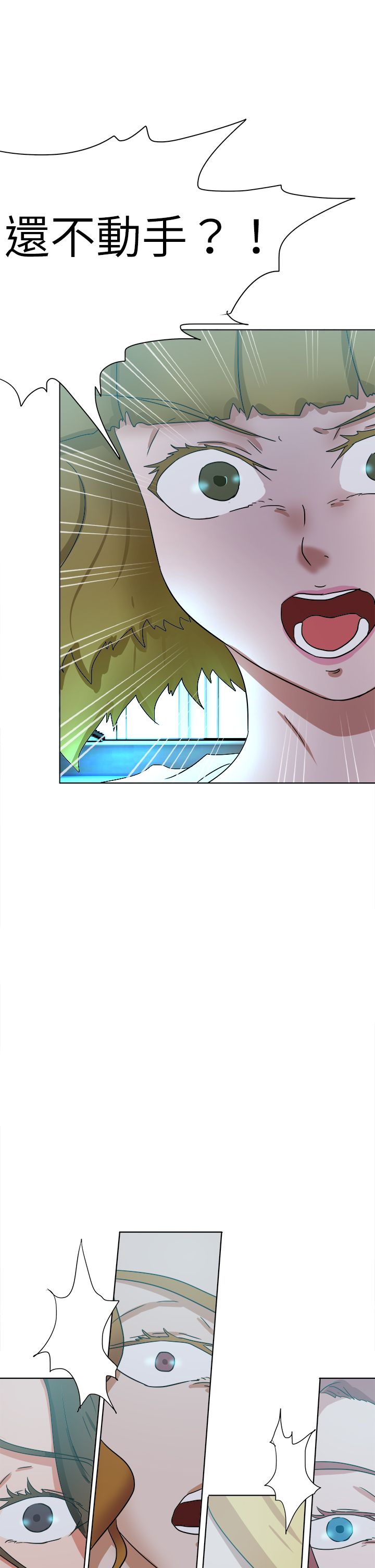 第75章：动手12