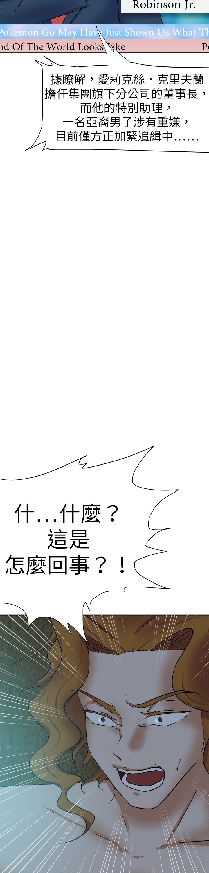 第45章：爱11