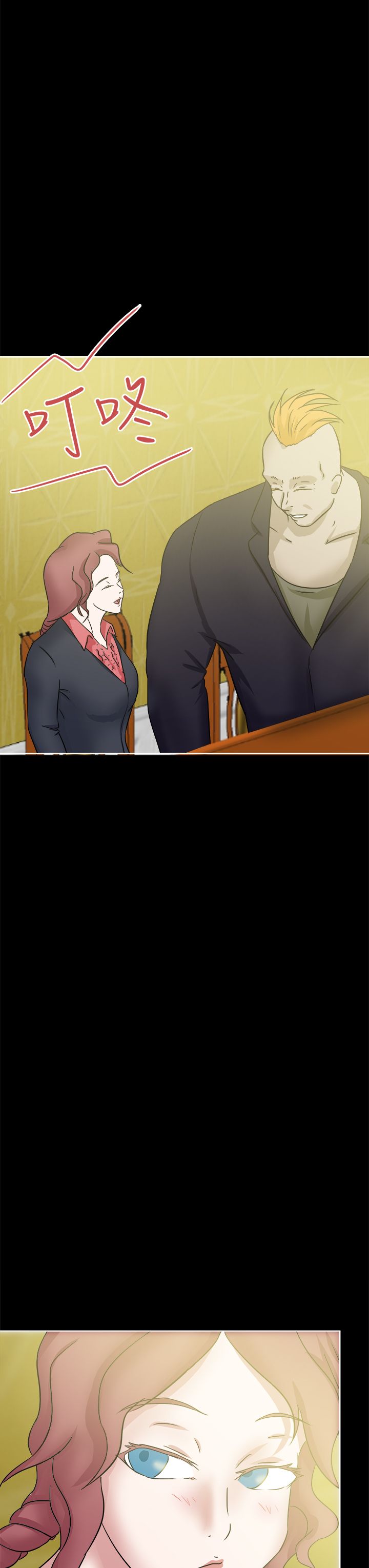 第47章：安妮11