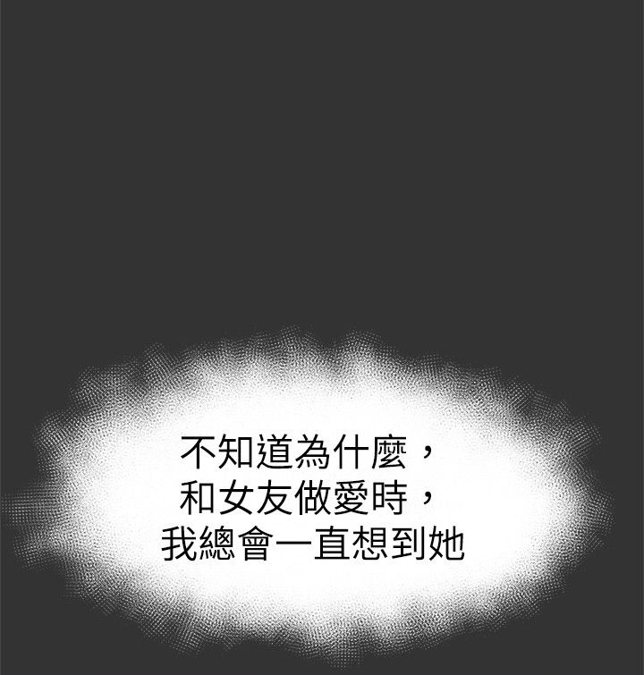 第32章：从前16