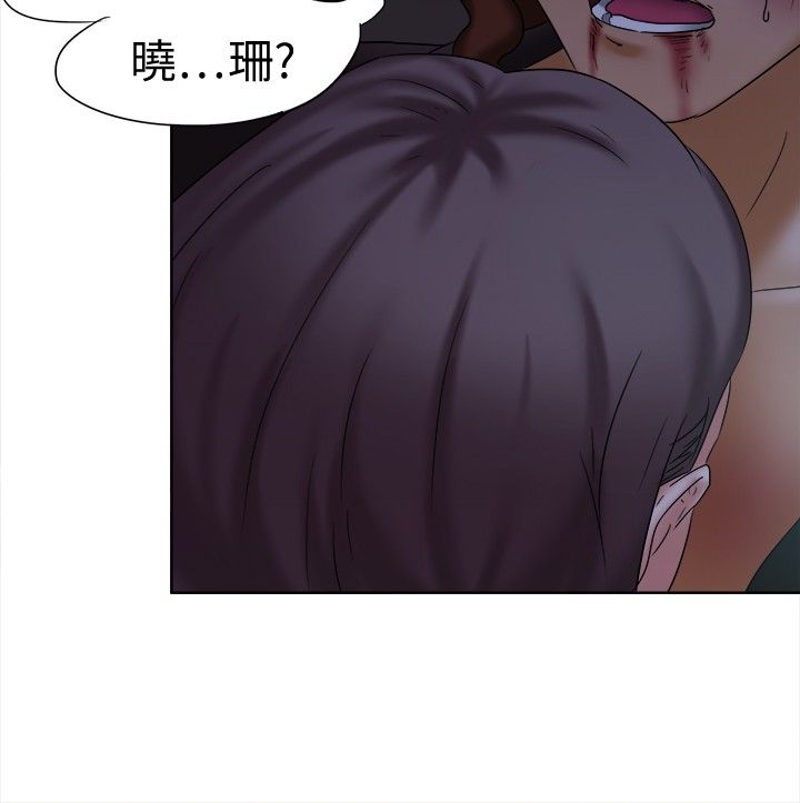 第12章：是谁12
