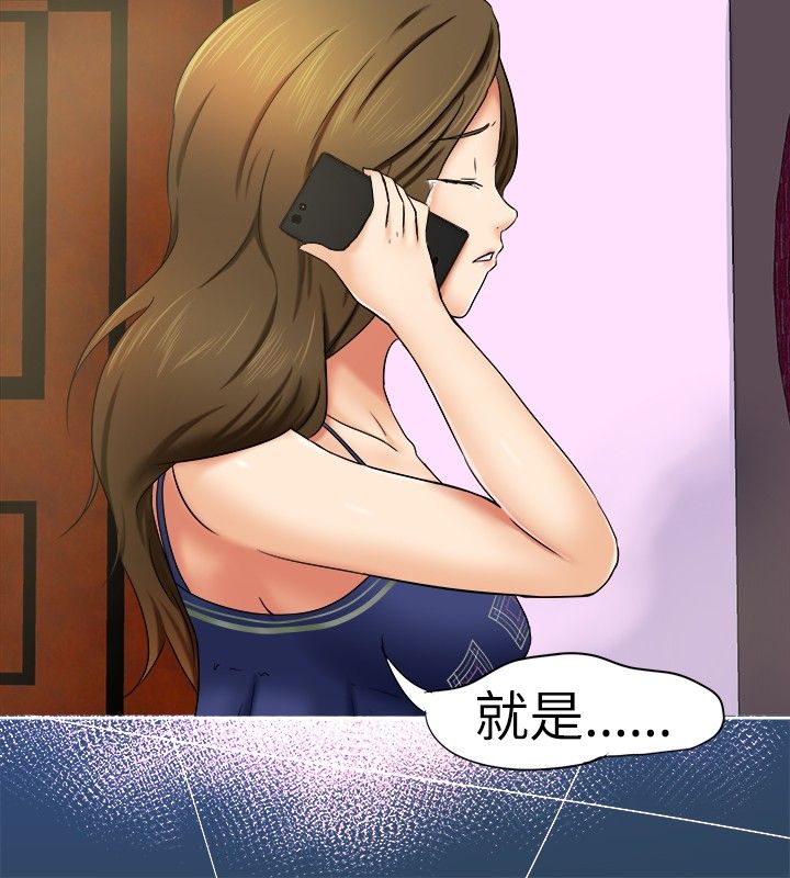 第7章：仁义4