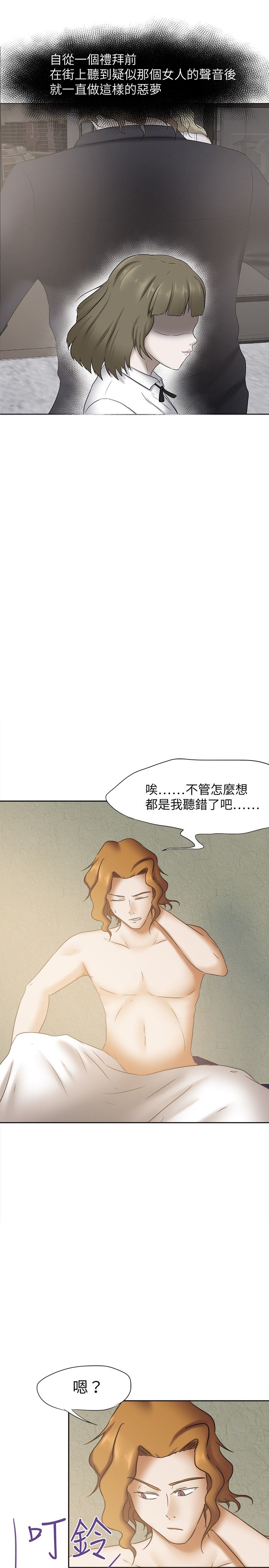 第28章：噩梦7