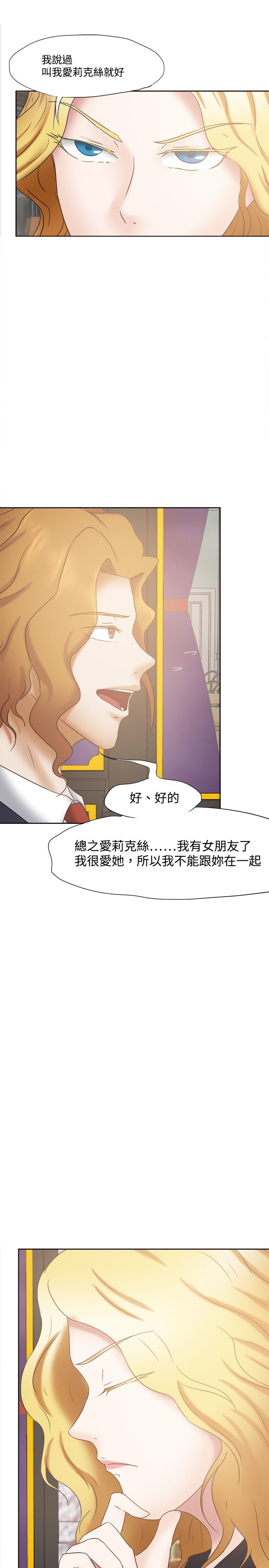 第27章：看电影13