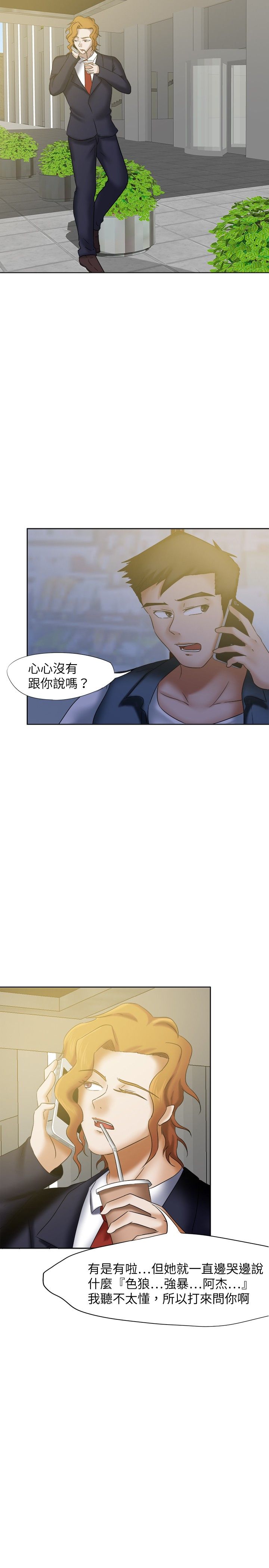 第20章：喷雾12