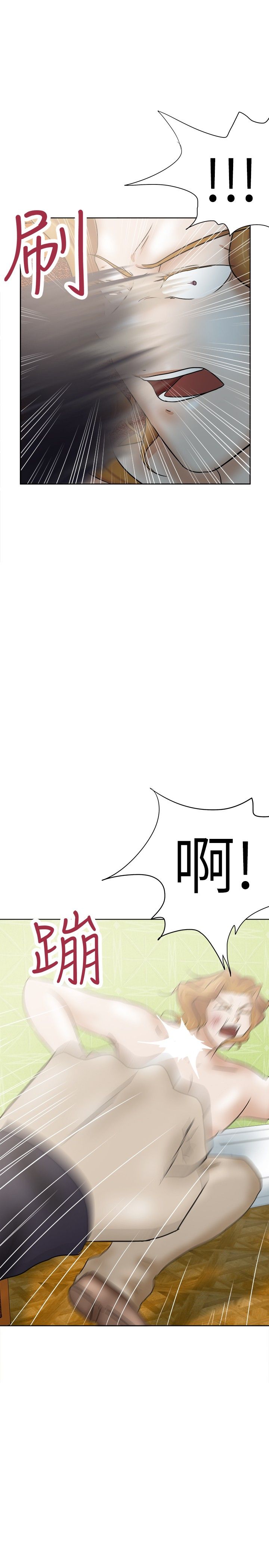第40章：迷云4