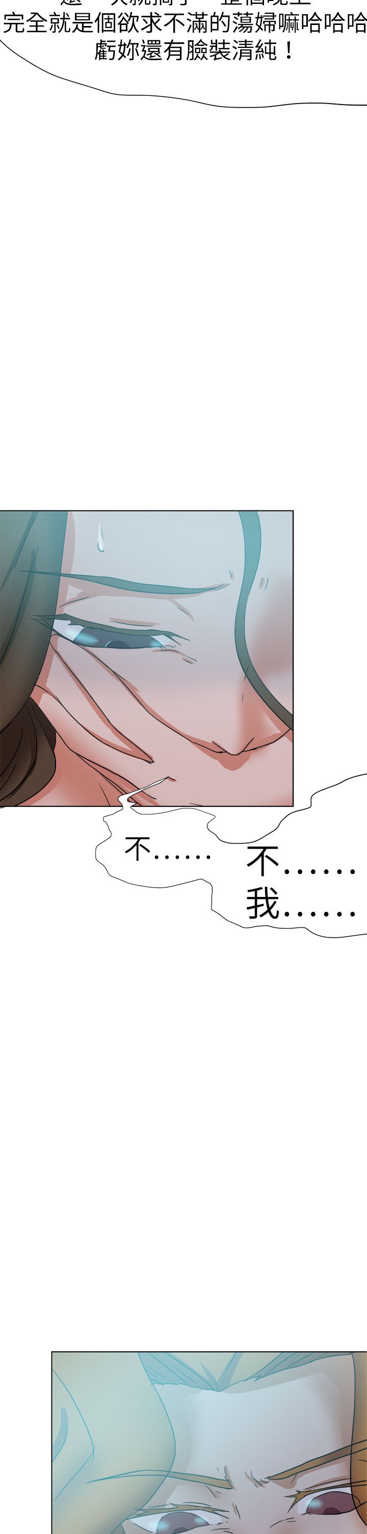 第78章：结局（上）21
