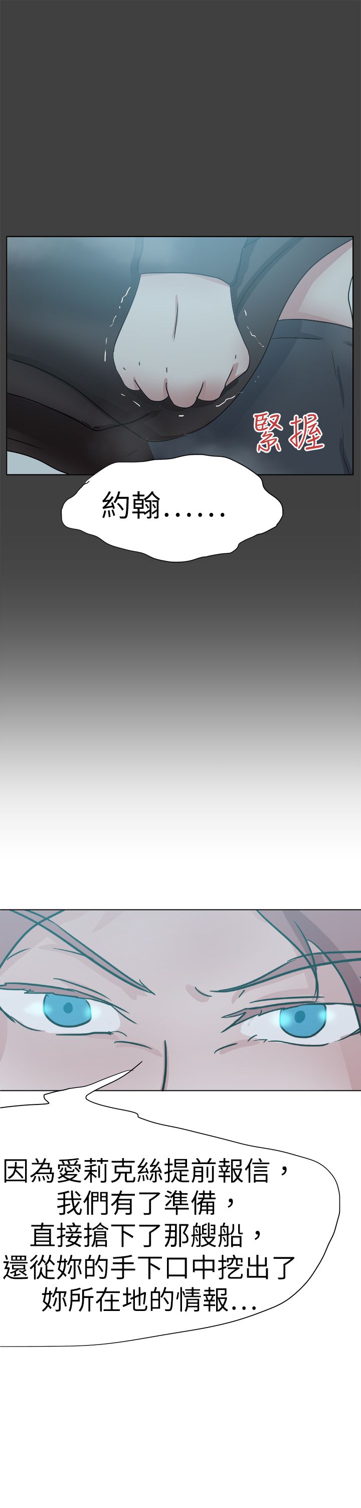第75章：动手8