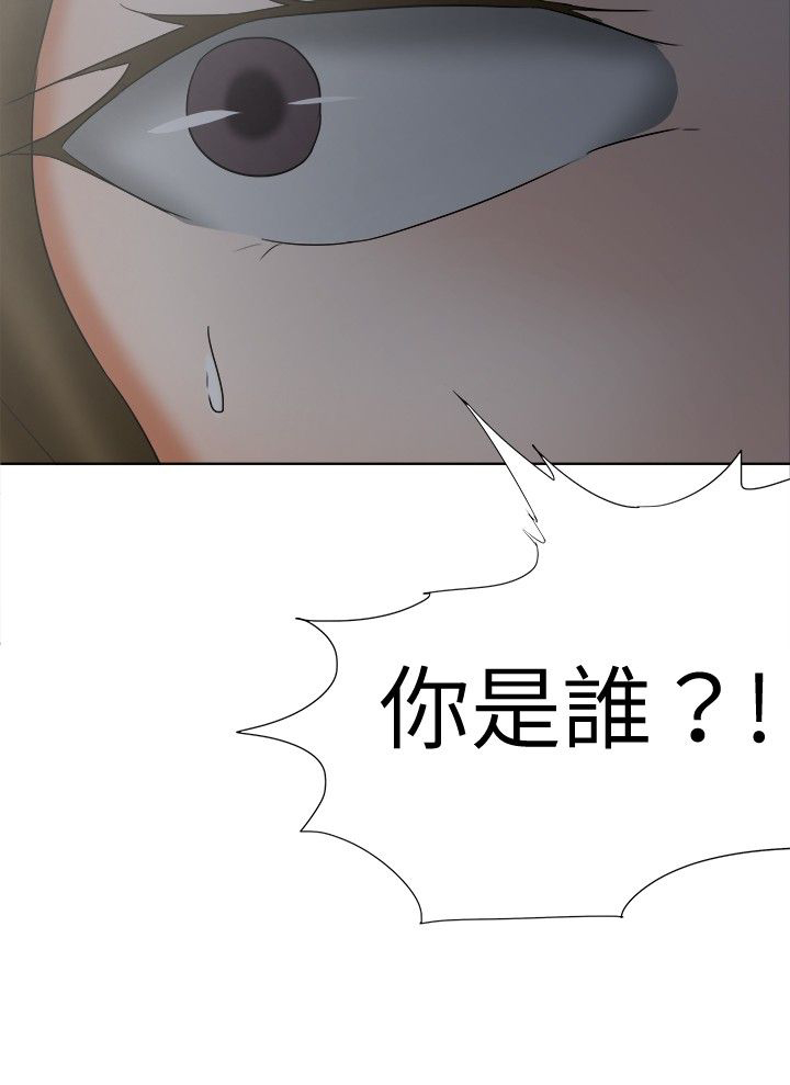 第18章：身份2