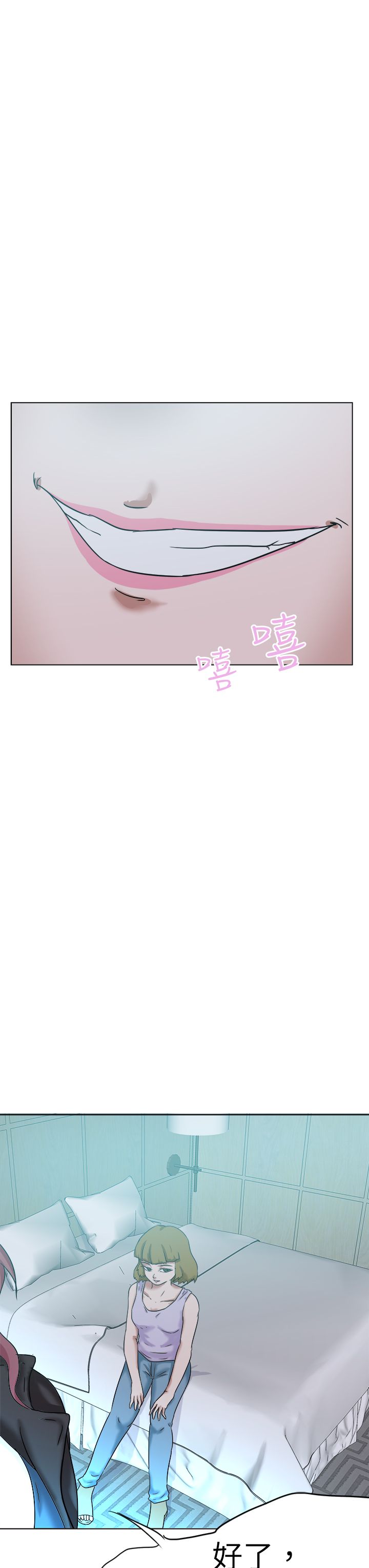 第76章：不允许13