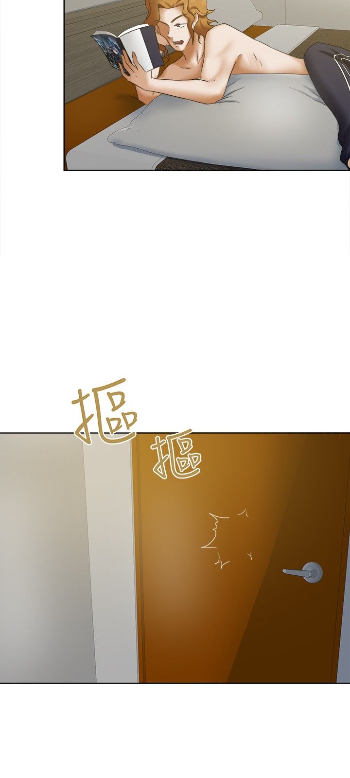 第15章：犒劳5