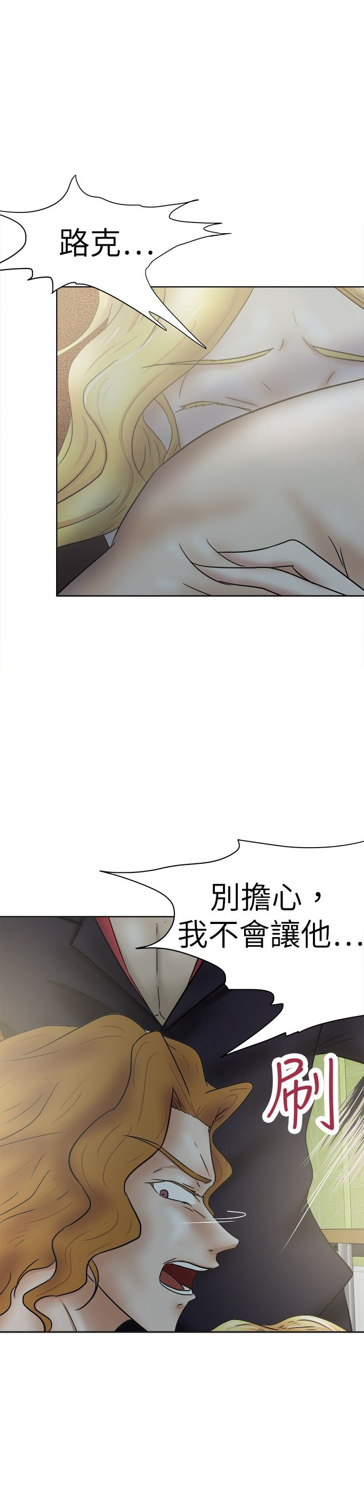第40章：迷云3