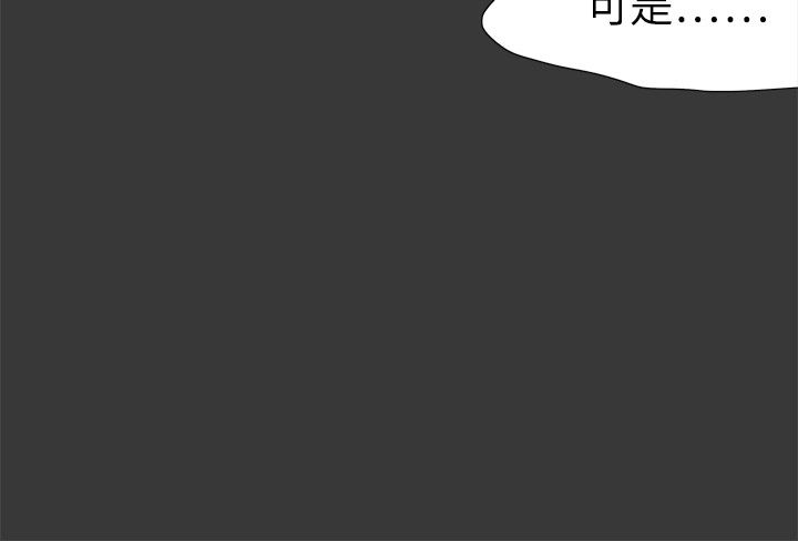 第38章：演戏2